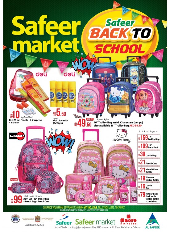 WoW Back To School Offers