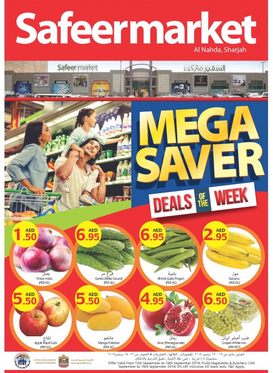Mega Savers - Al Nahda, Sharjah