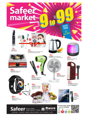 Big Sale