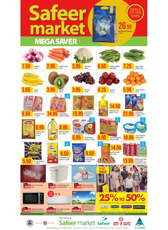 Mega Saver