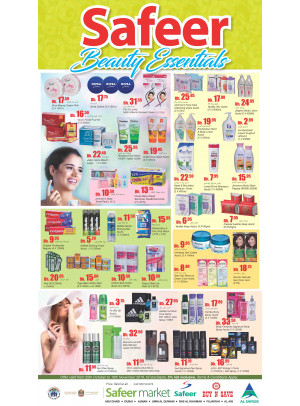 Beauty Essentials