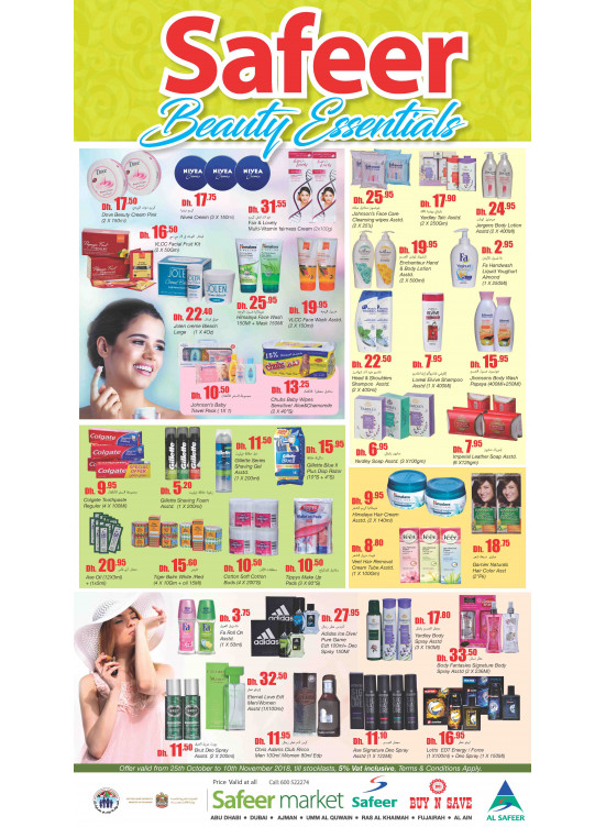 Beauty Essentials