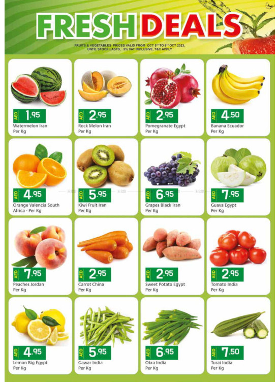 عروض طازجة