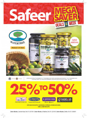 Mega Saver - Ras Al Khaimah