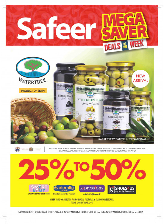 Mega Saver - Ras Al Khaimah