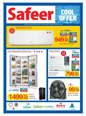 Electronics Cool Offer