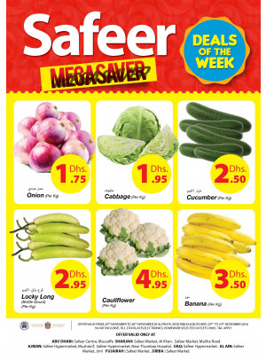 Mega Saver