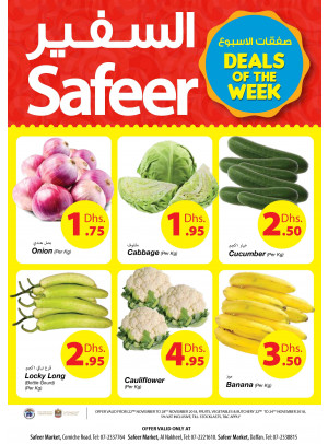 Deals of The Week