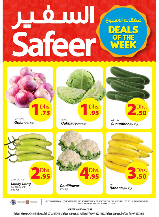 Deals of The Week