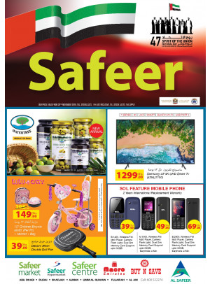 Big National Day Offers