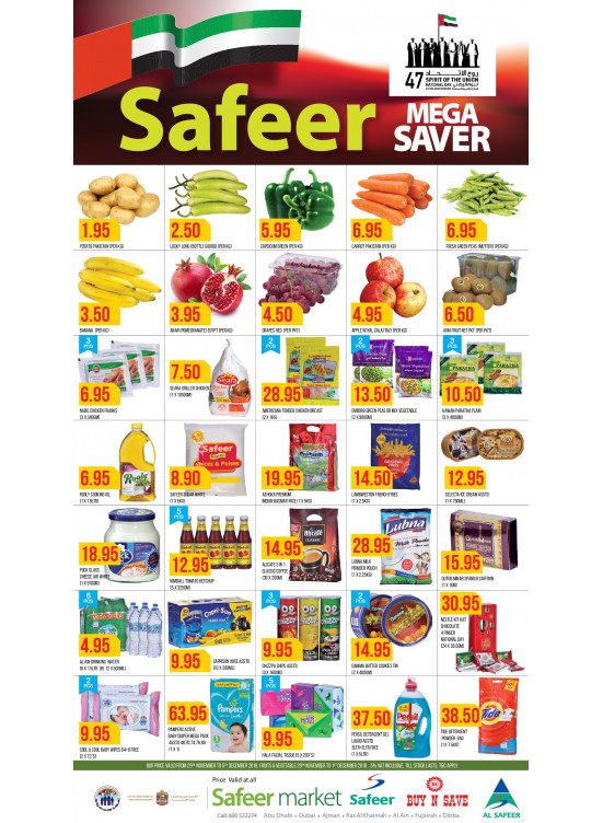Mega Saver