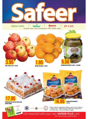 Ramadan Offers