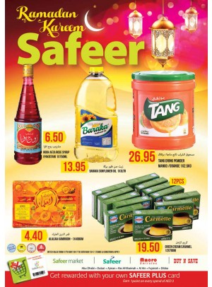 Ramadan Kareem