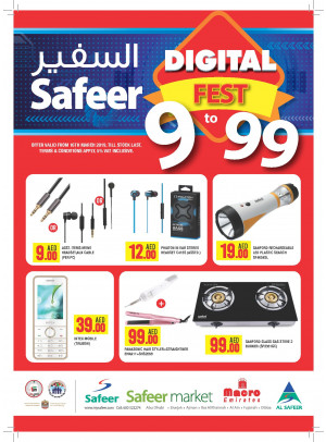Digital Fest 9 to 99 Dhs