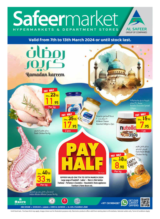 Ramadan Deals