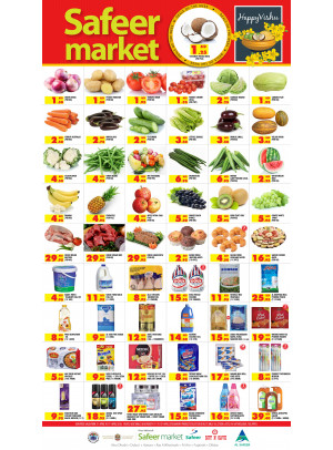Vishu Offers
