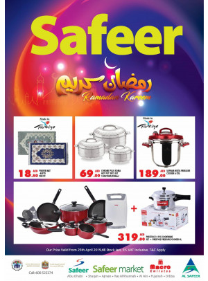 Ramadan Kareem Offers