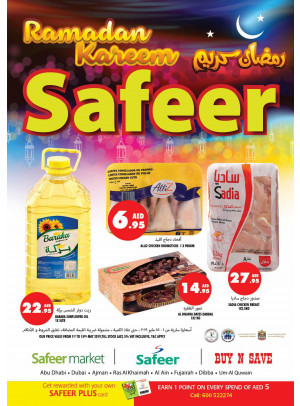 Special Ramadan Kareem Offers