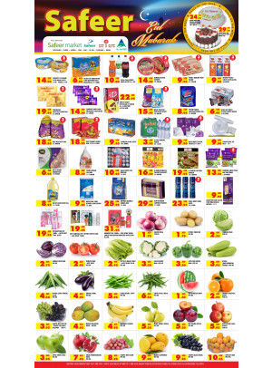 WoW Eid Mubarak Offers