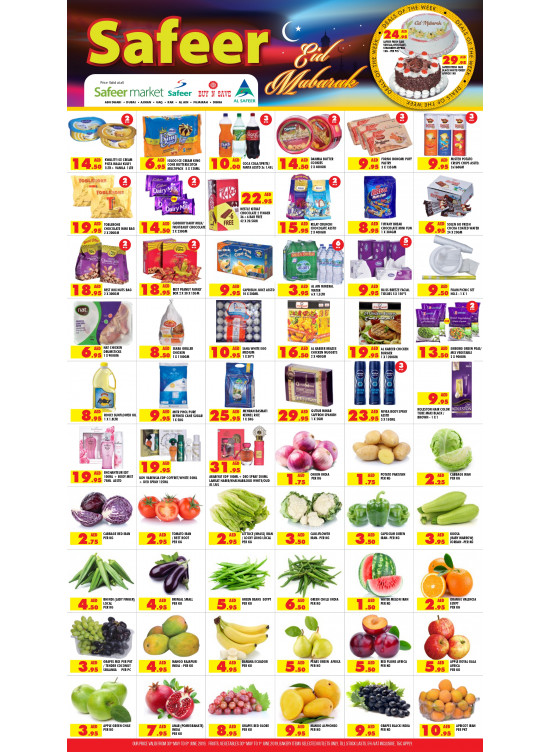 WoW Eid Mubarak Offers
