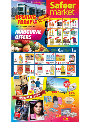 Inaugural Offers - Al Manakh, Sharjah