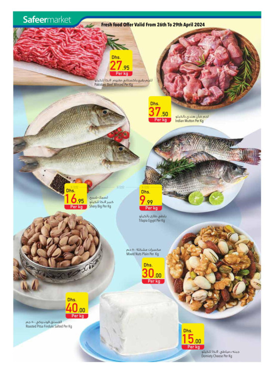 Hot Dishes