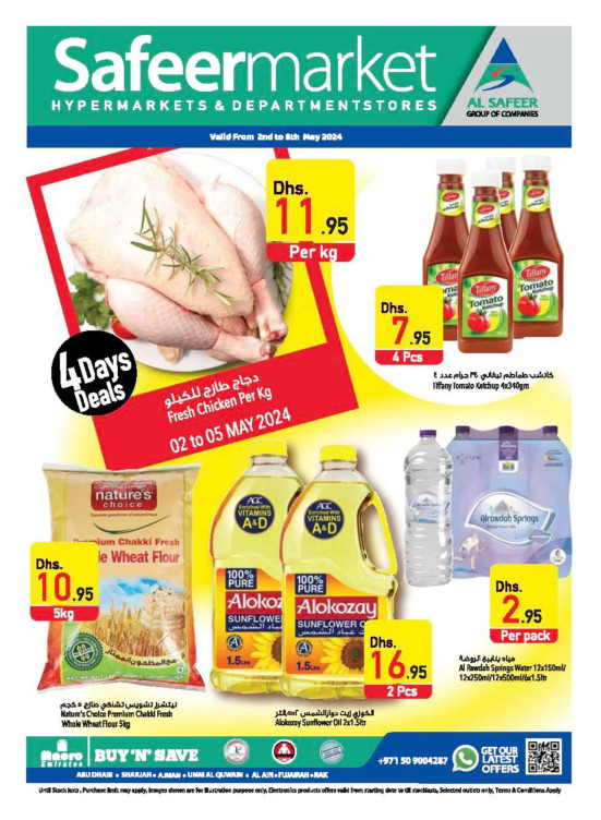 Weekend Deals