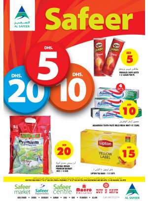 5 ,10 ,20 Dhs Offer
