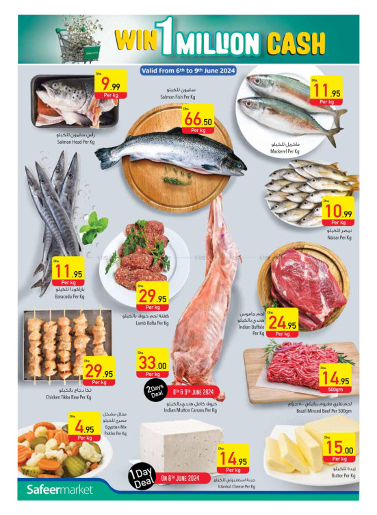 Fresh Deals