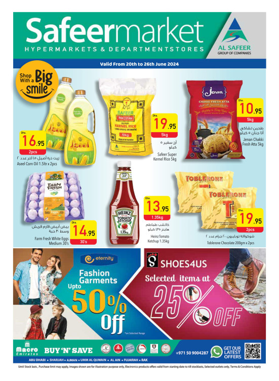 Amazing Deals