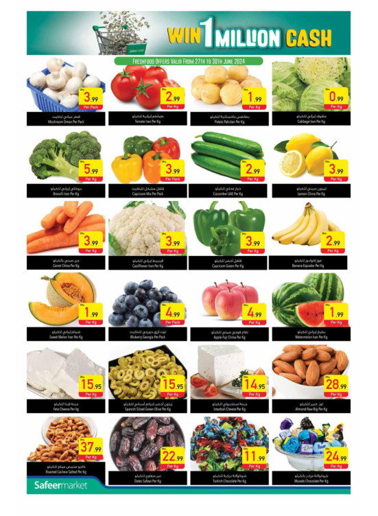 Fresh Deals