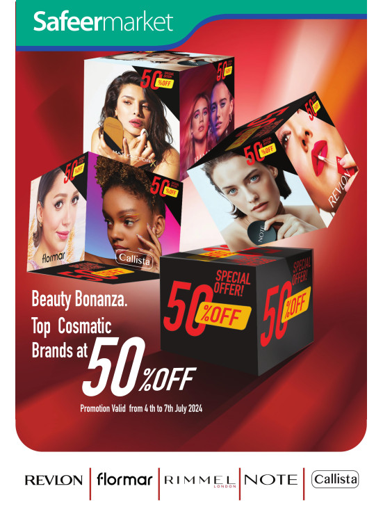 Beauty Deals