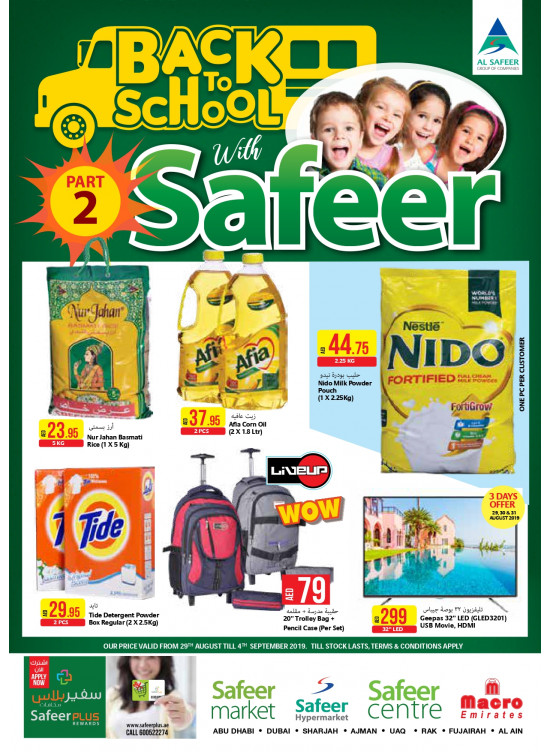 Back to School Offers - Part 2