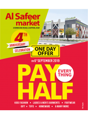 Pay Half Offer - Corniche Rd, Dafan Al Khor