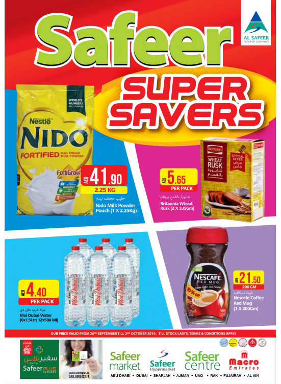 Super Savers