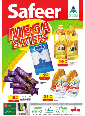 Mega Savers