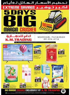 Big Margin Crusher - Fujairah
