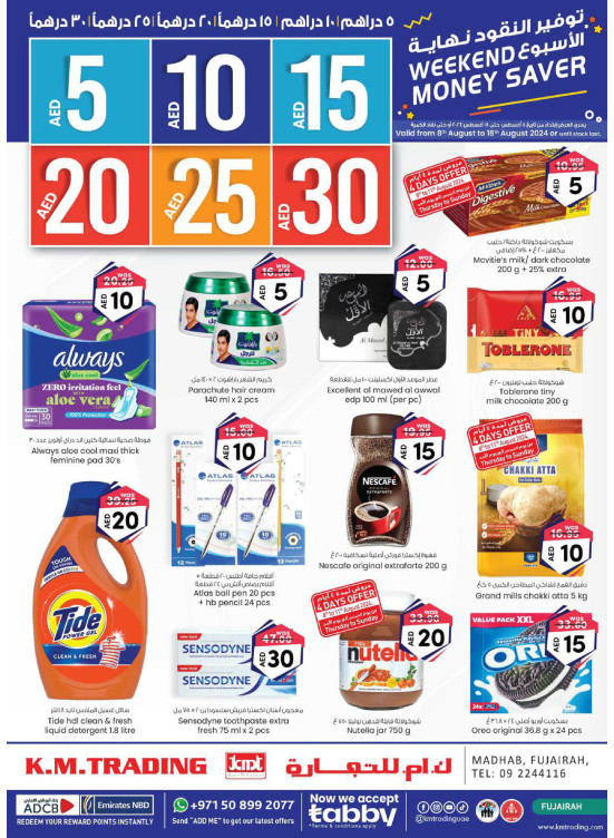 Weekend Money Saver - Fujairah