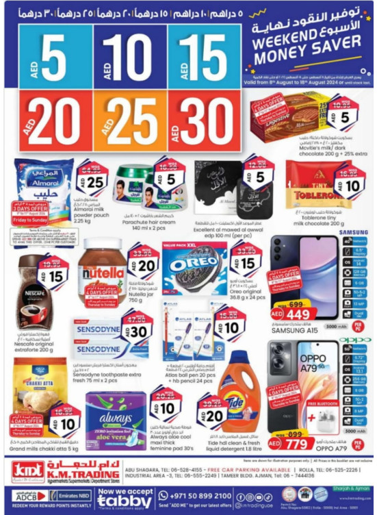 Weekend Money Saver - Sharjah & Ajman