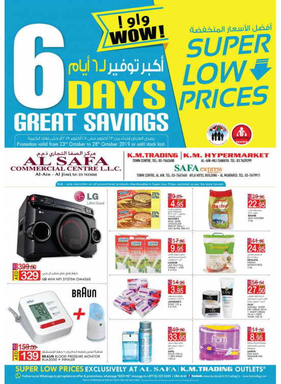 Super Low Prices - Al Ain
