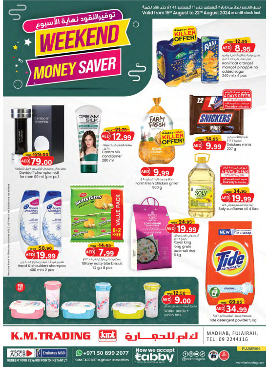 Weekend Money Saver - Fujairah