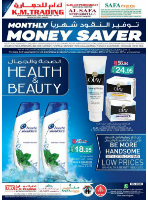Health & Beauty Offers - Abu Dhabi