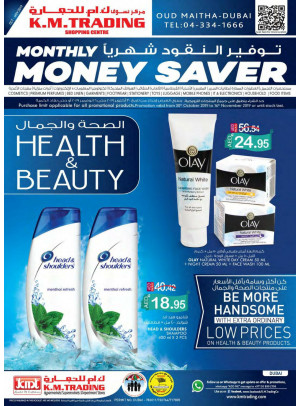 Health & Beauty Offers - Dubai