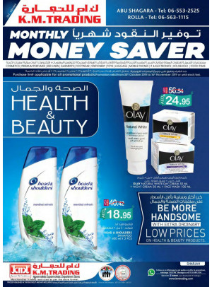 Health & Beauty Offers - Abu Shagara & Rolla