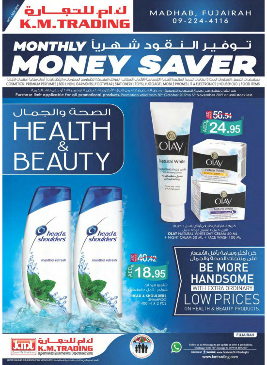 Health & Beauty Offers - Fujairah