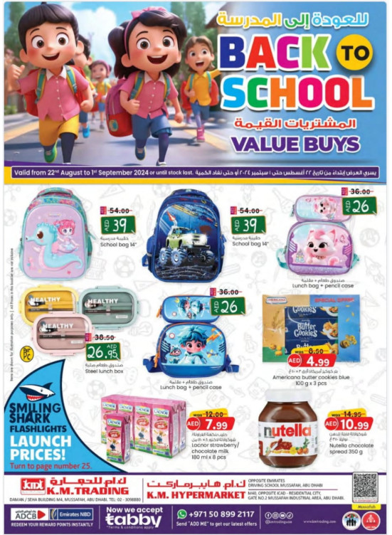 Back To School - Mussafah Branches