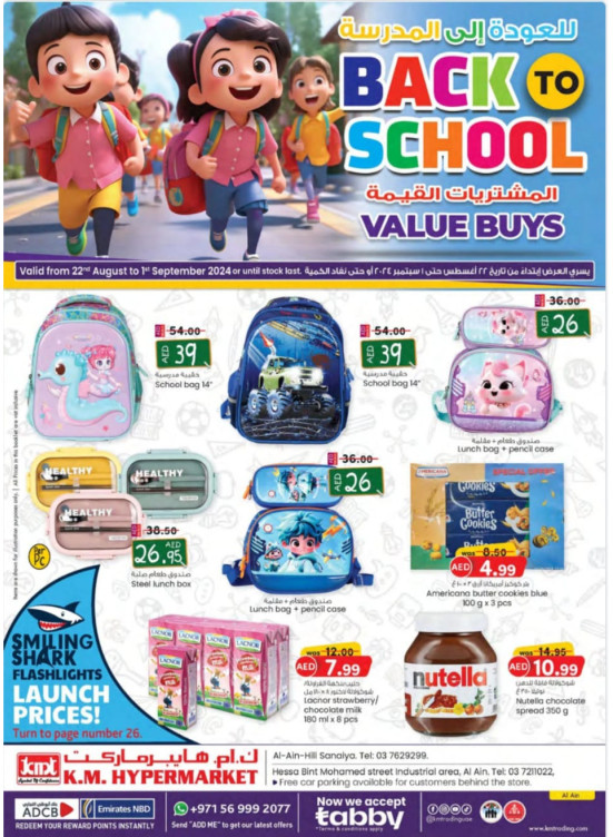 Back To School - Al Ain