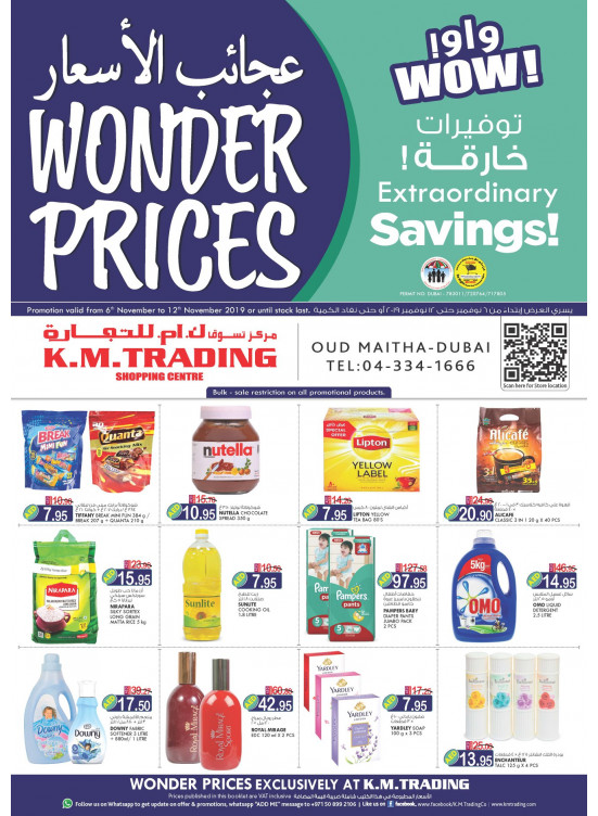 Wonder Prices - Dubai