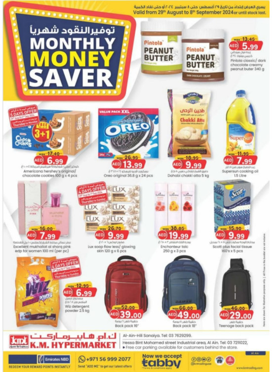 Monthly Money Saver - Al Ain