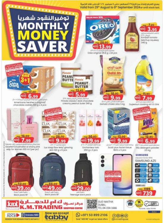 Monthly Money Saver - Dubai
